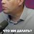 МИЛОВ Осенью наступит МОМЕНТ ИСТИНЫ