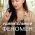 Ты думаешь что ТЫ НЕ НРАВИШЬСЯ но на самом деле