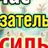 ПРОСИ Богородицу ОБЕРЕГ ДЕТЯМ И ВНУКАМ ОТ зла врагов бед Молитва Богородице Милостивая