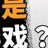重慶紅衣男孩 真相竟然青春期的冲动 Lay探秘局
