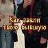 У неё подруга свинья