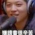 嘻哈的鼻祖 金鐘獎影帝 嘻哈 歌仔戲 嘉慶君遊台灣 數來寶 Shorts 陳亞蘭