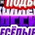 ТАКОЙ МОМЕНТ Подборка 71 Антиколлекторы России Антиколлекторы Коллекторы