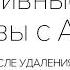 Удалить отзыв на Авито Удалю негативные отзывы