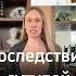 Последствия сутулой осанки