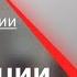 Аффирмации Привлечение Клиентов психологиядлявсех