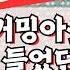 I M Gay What Happened When I Went To A Fortune Teller And Came Out