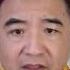 翟山鹰 中國權貴的階級圈丨加代的大哥李小勇丨我和王岐山的交集
