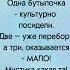 Мистика какая та