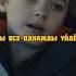 Душа серийного убийцы переселился в тело мальчика фильм сериал