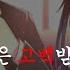 카구야 님은 고백받고 싶어 3기 OP Full GIRI GIRI 한글자막