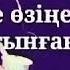 Суйуу