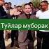 Дилшод Каттабеков