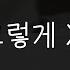 여자19ASMR 직캠보며 하다 걸린 남사친에게 직접 해주는 아이돌 여사친 남성향 Roleplay