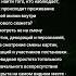 Сутра 66 сутры темного леса сутры дзен ом дао йога философия адвайта пробуждение сатсанг
