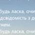 Восторг Покаяння Молитва