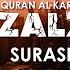 ЗИЛЗИЛА сураси ZILZILA Surasi