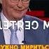 Ходарёнок ШОКИРОВАЛ студию Соловьёва Shorts
