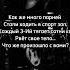 Дата выхода трека уже в тг канале дети метана