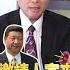 中共政治局會議現身的習近平其實是替身 吳嘉隆 三中全會時傳聞可能有中風現象甚至住院了 Shorts