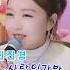 진진경 사랑인가봐 채연