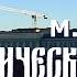 Патриотическая песня М И Глинка