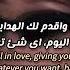 اغنيه إسبانية مترجمة للعربية كامل GATA ONLY