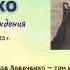 Одиннадцать слонов Рассказы Аверченко Аркадий Тимофеевич