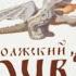 День Рождения Весны 24