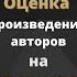Оценка книг авторов на мастер классе Евгения Гаглоева и Бориса Долинго Советы писателям