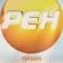 Рекламные заставки РЕН ТВ 08 03 2013