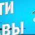 Программа Здоровые кости и суставы компании ТриД