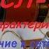 Электродвигатель СЛ 369 Как подключить к сети 220 В