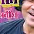 Khortha Dard Geet