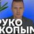 Видео носит исключительно рукожопный характер психолог психология мышление психологонлайн