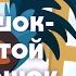 Аудиосказка Петушок золотой гребешок Сказки для детей Сказки от Познаваки 10 серия 1 сезон