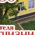 Пісня вчителя ЗАХИСТУ ВІТЧИЗНИ Випускний гімназії 2009 м Городенка