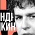 Ангелы