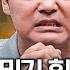 프리한19 3시간 아직도 풀리지 않은 미스터리 흔적도 없이 미궁 속으로 사라진 충격 실화 편집자는