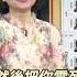 習近平版本的 在路上 李正皓 李克強被踹出車還被電擊