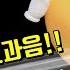 뜨헉 효과음 Oh My Gosh Sound Effects 저작권 없는 무료 효과음 무료 다운로드 FREE SOUND EFFECTS 놀람 효과음