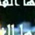 مقدمة مسلسل مفيد الوحش