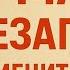 27 Мая Волшебный день Рождение новой луны