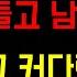 병원에서 근무할때 만났던 간호사 썰 썰 사연 라디오 실화사연 막장 사이다썰