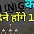 अब ड यर क ट स ल ग करन क ल ए द न ह ग 1 51 000 र पय Directselling Diploma Course Fee