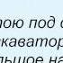 Слова песни Маша Распутина Городская сумашедшая