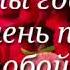 Красивое поздравление с днём рождения для Марины Короткое поздравление с днём рождения для Марины