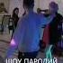 Пародисты I Шоу пародий Пародия на Лaйму Фрагмент шоу пародисты пародии Shorts Shortvideos