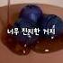 가장 기쁜 소식