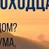 Путь Канатоходца или Выпускной в Неизвестность ПАРАДОКСАЛЬНЫЕ ДИАЛОГИ